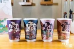 霸王茶姬品牌加盟是个小本创业的好项目-霸王茶姬店加盟大概需要多少