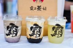 云浮怎么加盟霸王茶姬店，在加盟时要注意些什么？